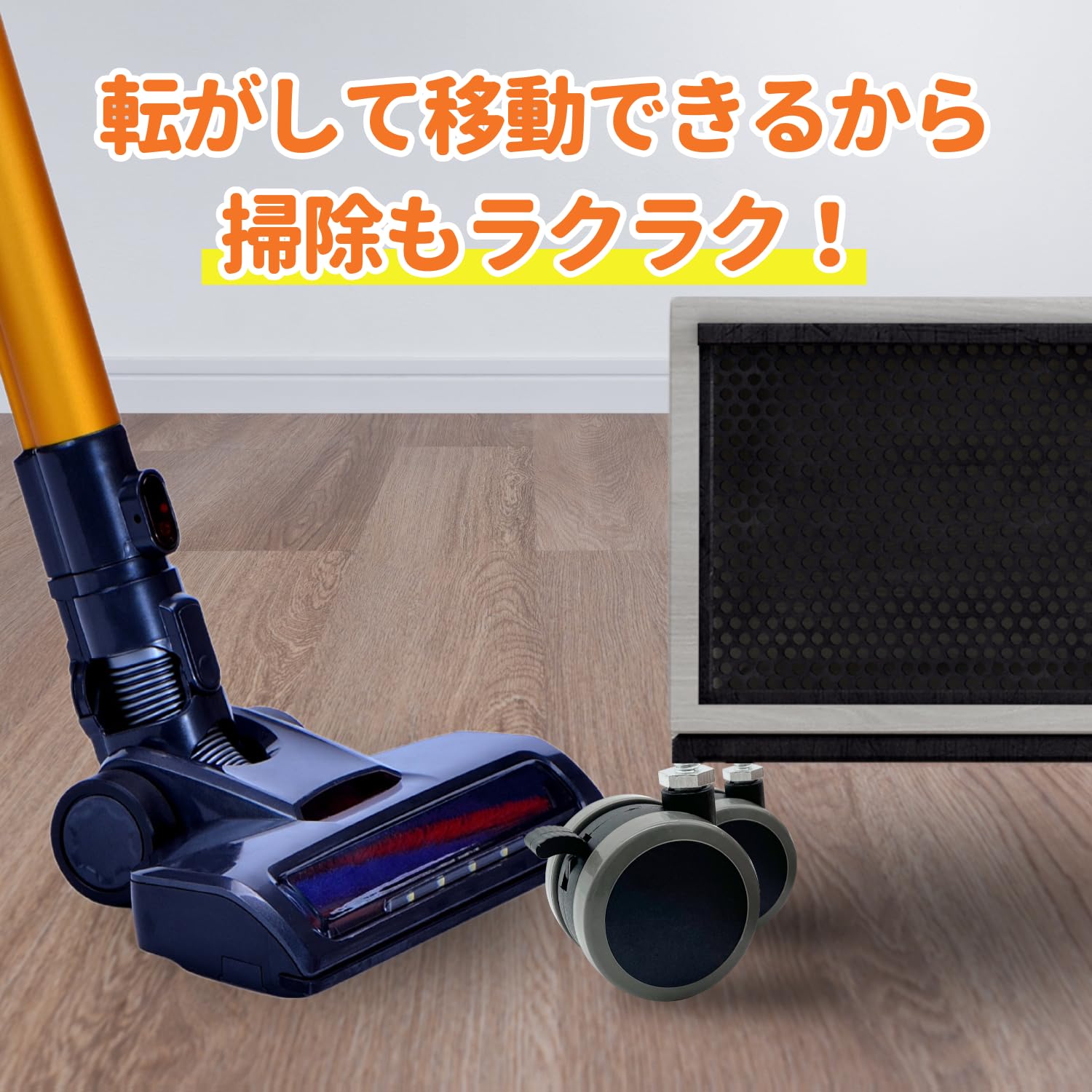 Amazon.co.jp: FLEXISPOT専用 キャスター【互換品】4個セット フレキシ