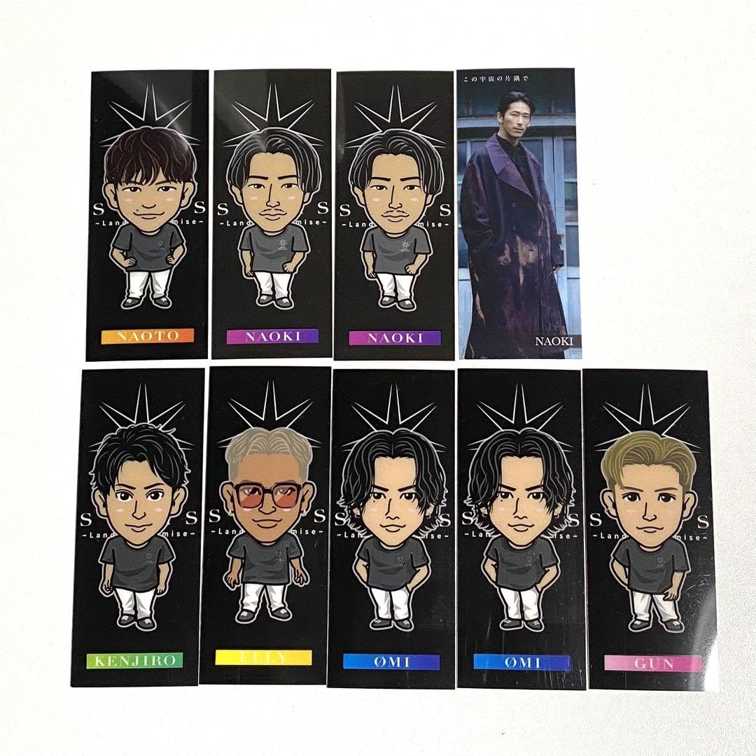 Amazon.co.jp: 三代目JSB STARS 千社札クリアカード 岩田剛典 OMI 