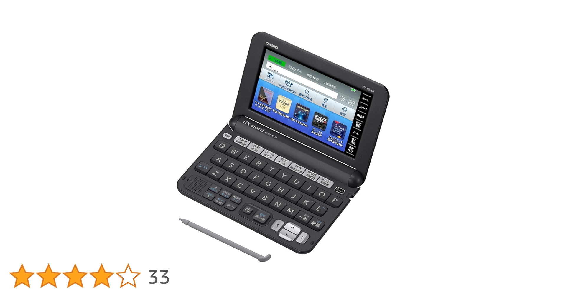 電子辞書　カシオ　CASIO EX-word XD-G9850 Amazon | カシオ 電子辞書 エクスワード 理化学 英語モデル XD