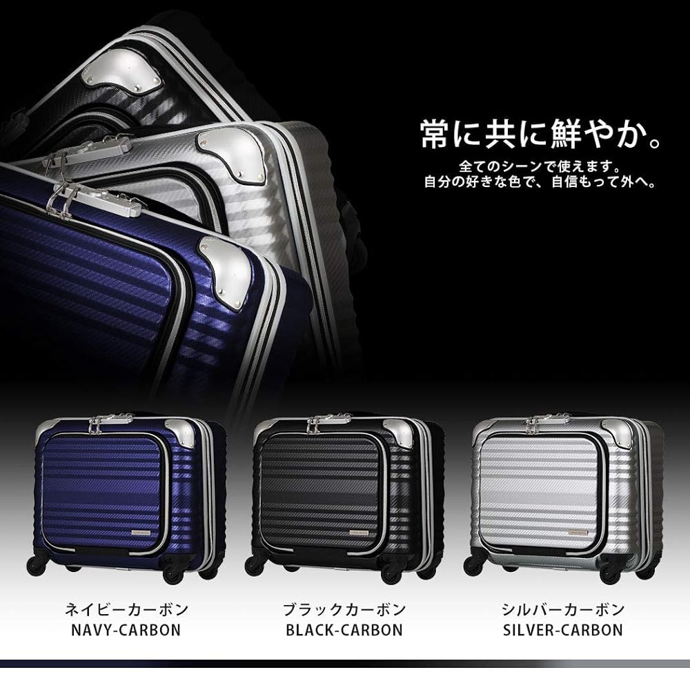 まー　レジェンドウォーカー　38L ブラックシルバーカーボン　スーツケース Amazon.co.jp: [レジェンドウォーカー] ビジネス スーツケース
