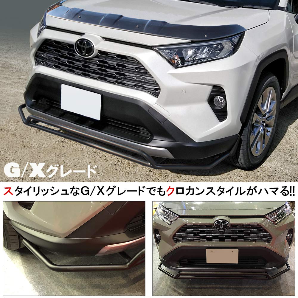 Y*u様 RAV4 フロントバンパーガード中古 Y*u様 RAV4 フロントバンパーガード中古 新型 RAV4 ラブ4 50系
