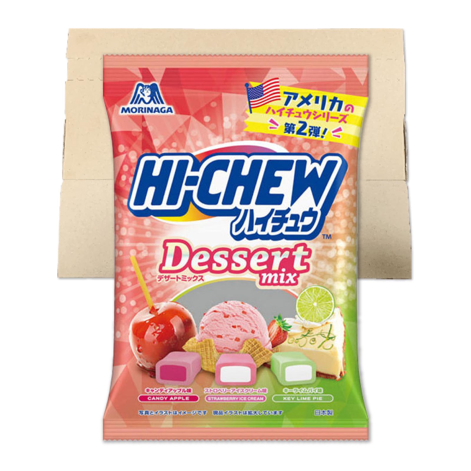 ピカチュウ　2枚　アイス w300_ydo.jpg