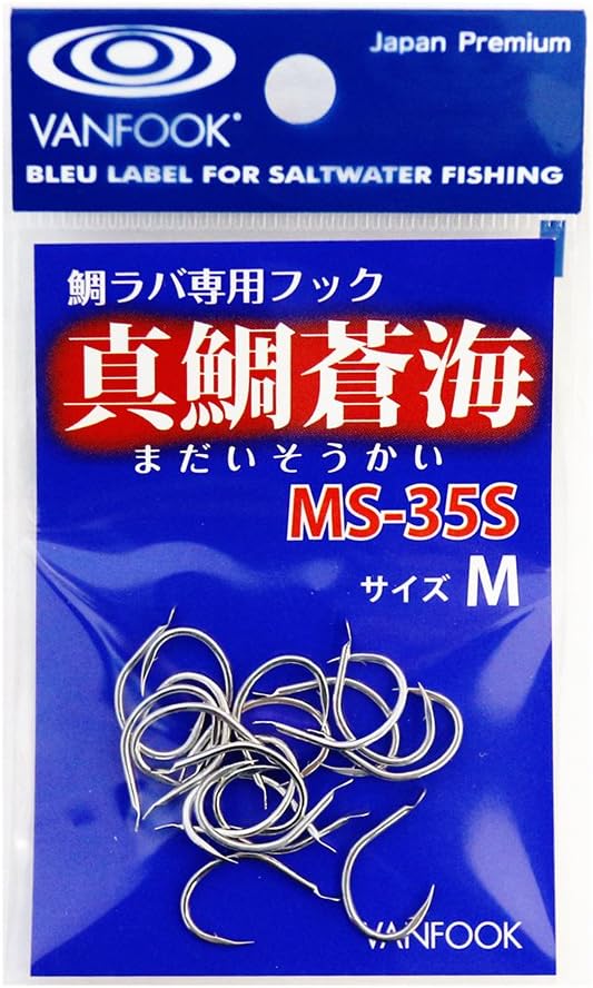 VANFOOK MS-35S # Sea