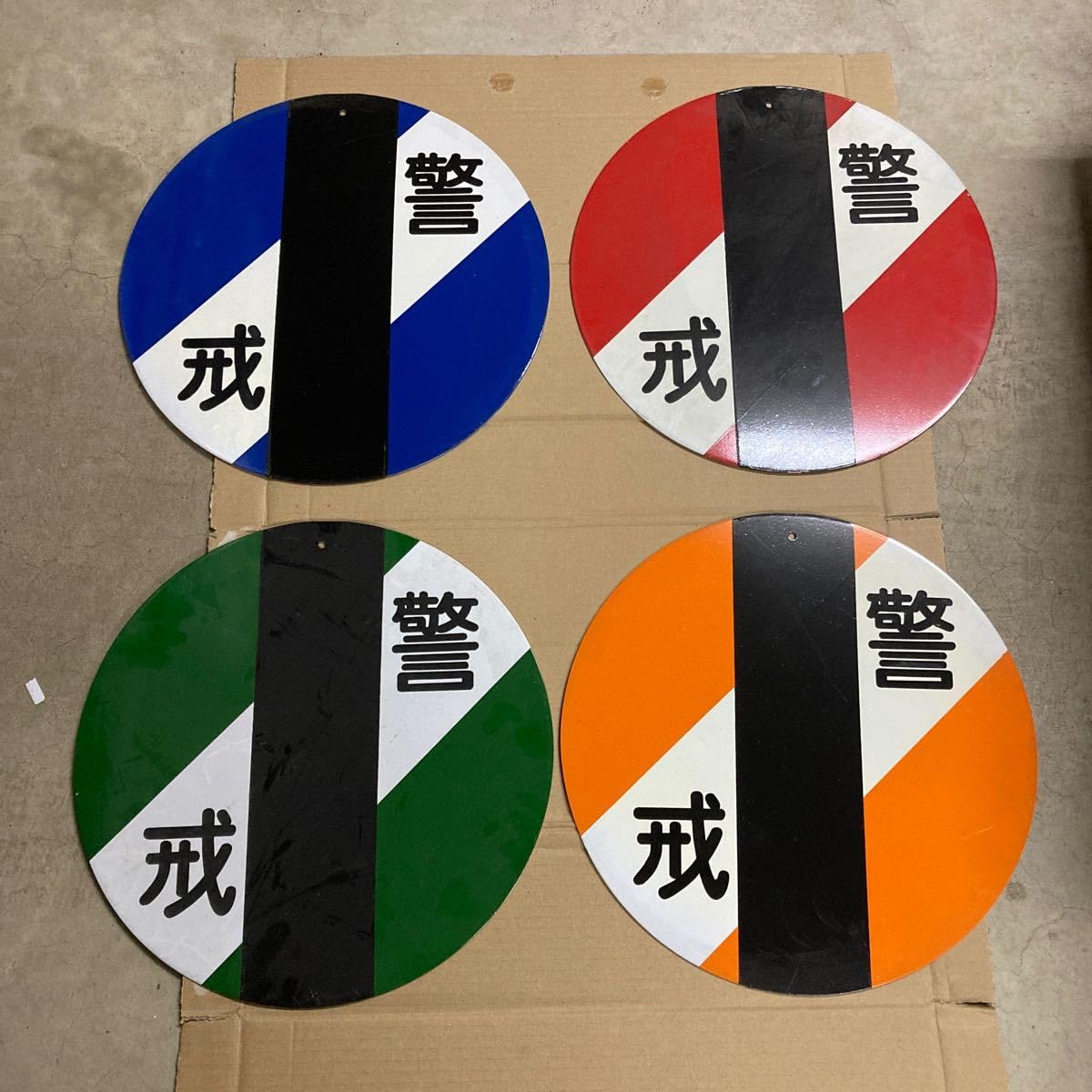 鉄道　鉄板　警戒　注意板　気象 鉄道気象警告板