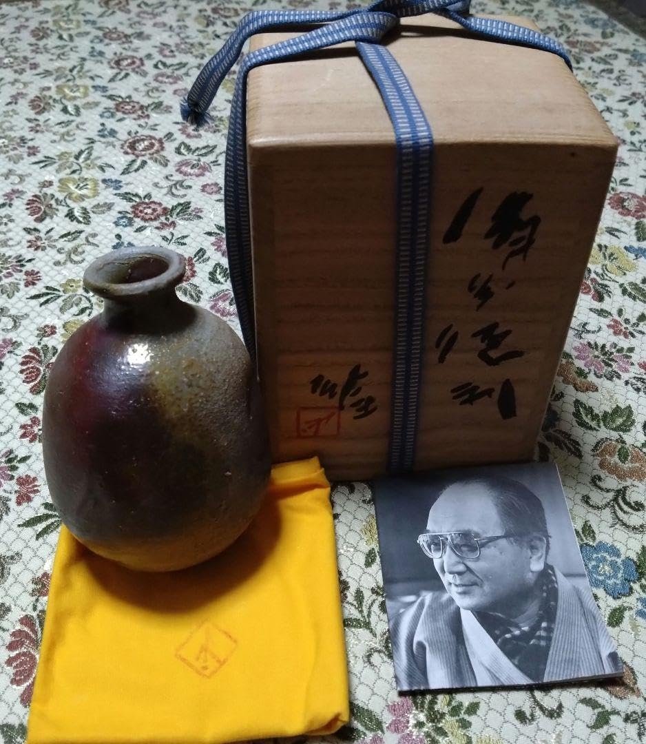 Amazon.co.jp: 人間国宝 藤原雄 徳利 備前焼 : おもちゃ