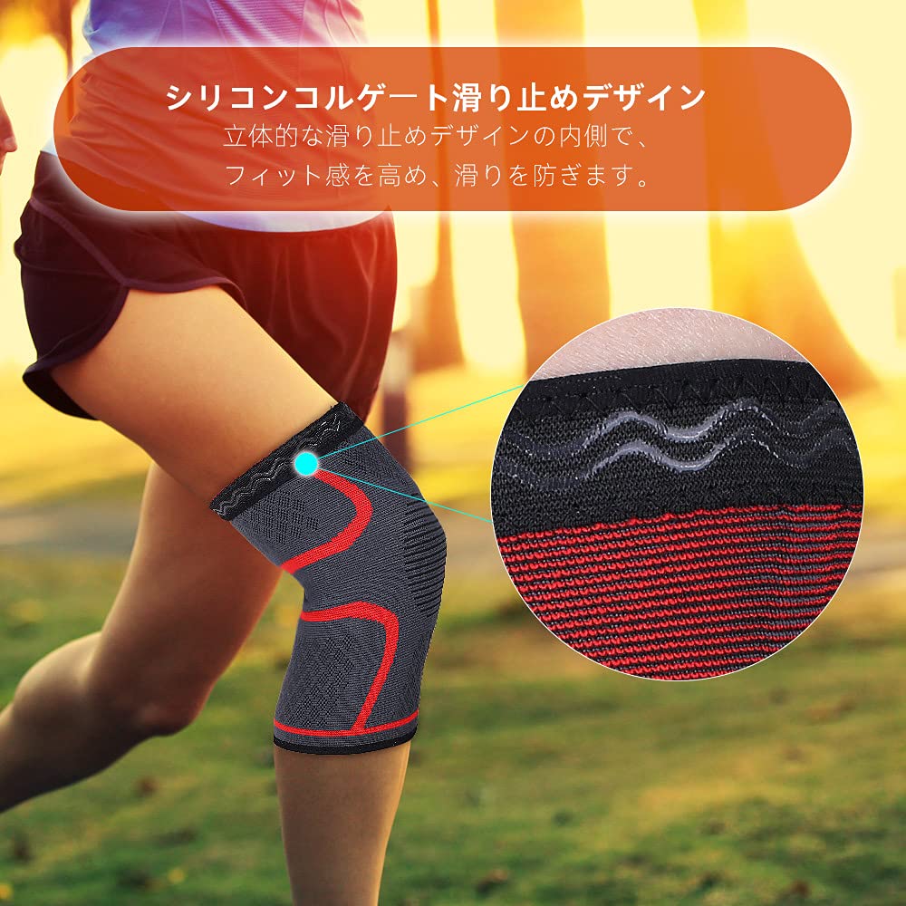 2個セット] 膝サポーター 膝固定 スポーツ 膝 痛み 保温 怪我防止 関節 Amazon.co.jp: [ 2個セット] 膝サポーター 膝固定 スポーツ 膝 痛み