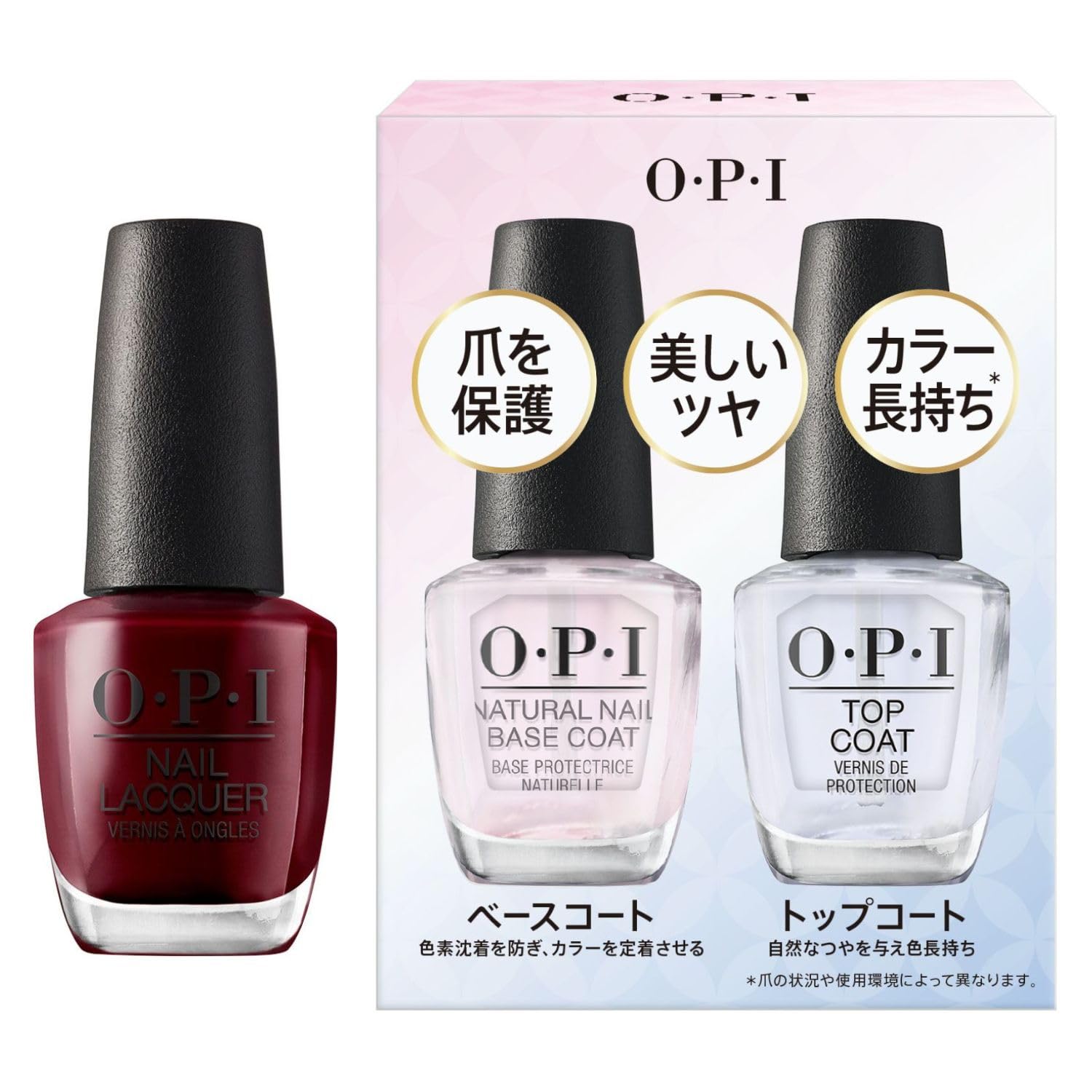 Amazon.co.jp: OPI(オーピーアイ) マニキュア 3本セット 赤 (ネイル