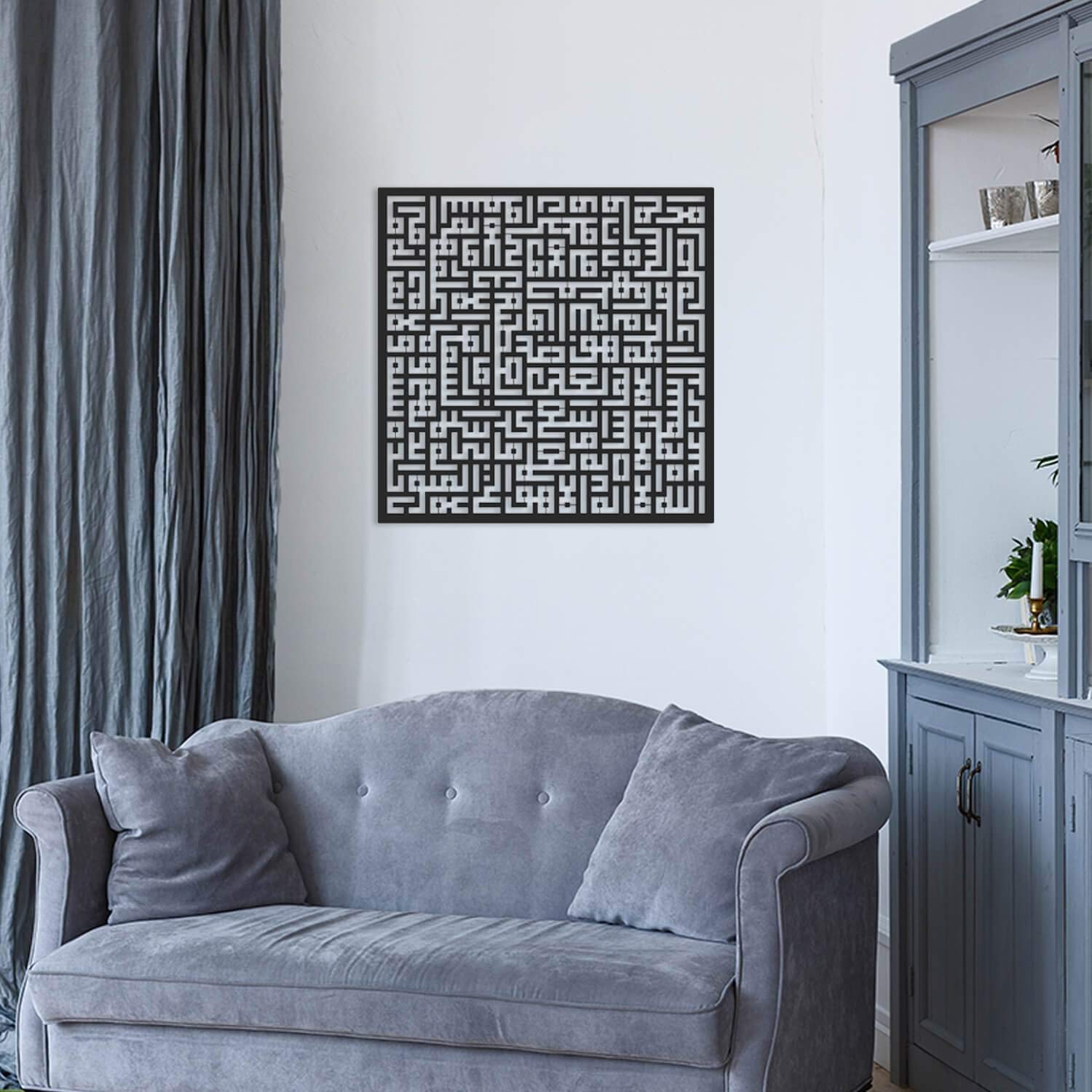 Buy Tubibu Kufic100 Metal Islamic Wall Art, Islamic Wall Decor, Gift