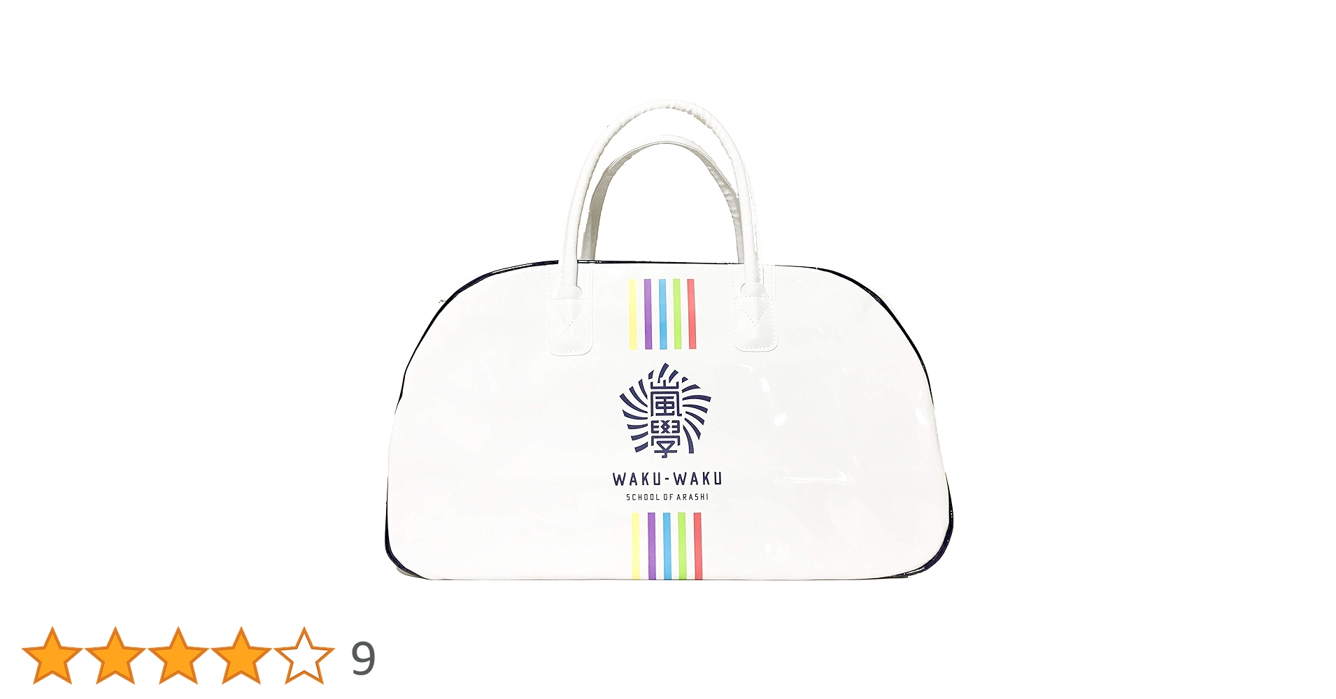 嵐のワクワク学校　鉛筆 Amazon | ショウワノート ジュラシックワールド 鉛筆 かきかた