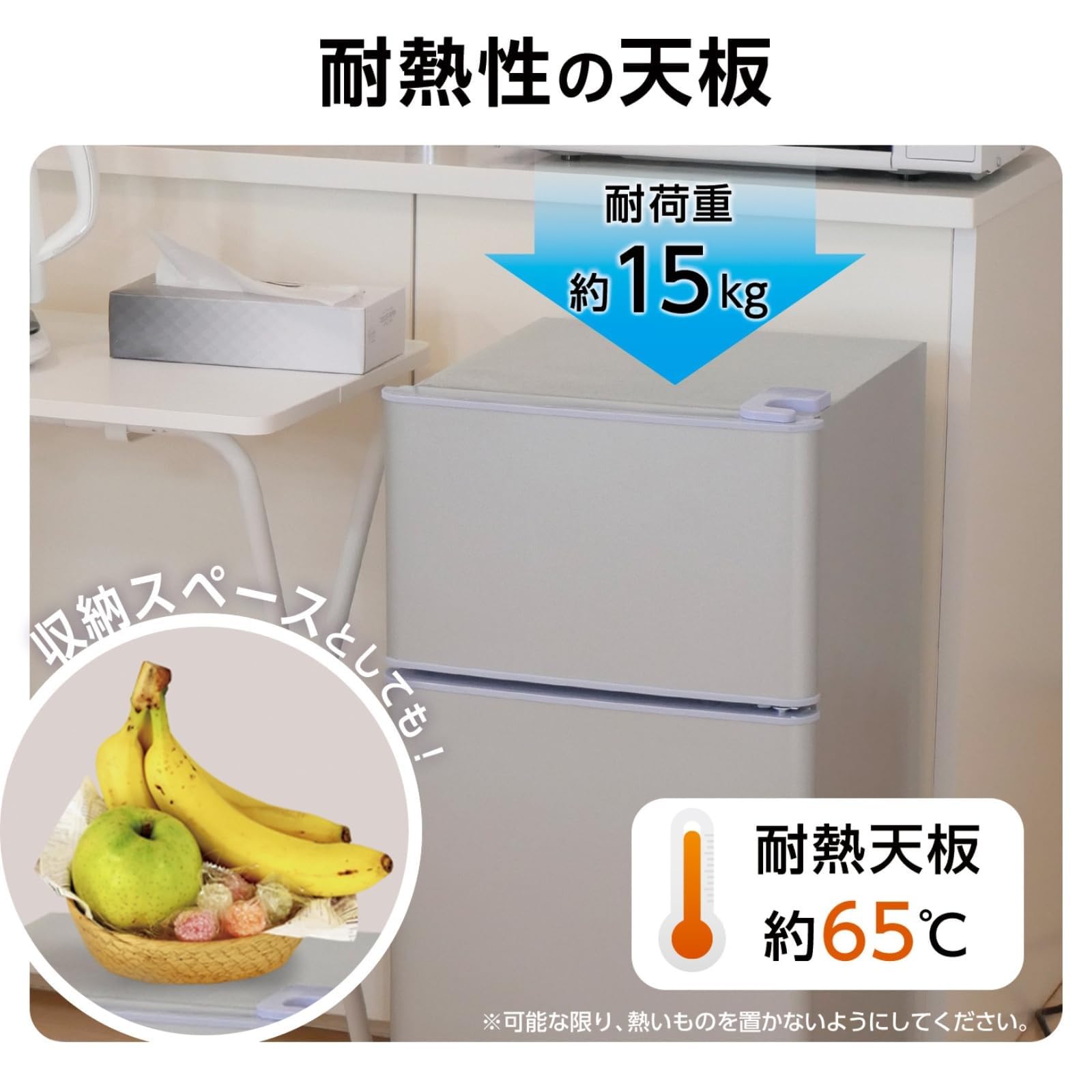 Amazon | 【60L 小さくても、本格派。】 冷蔵庫 2ドア 冷凍庫付き
