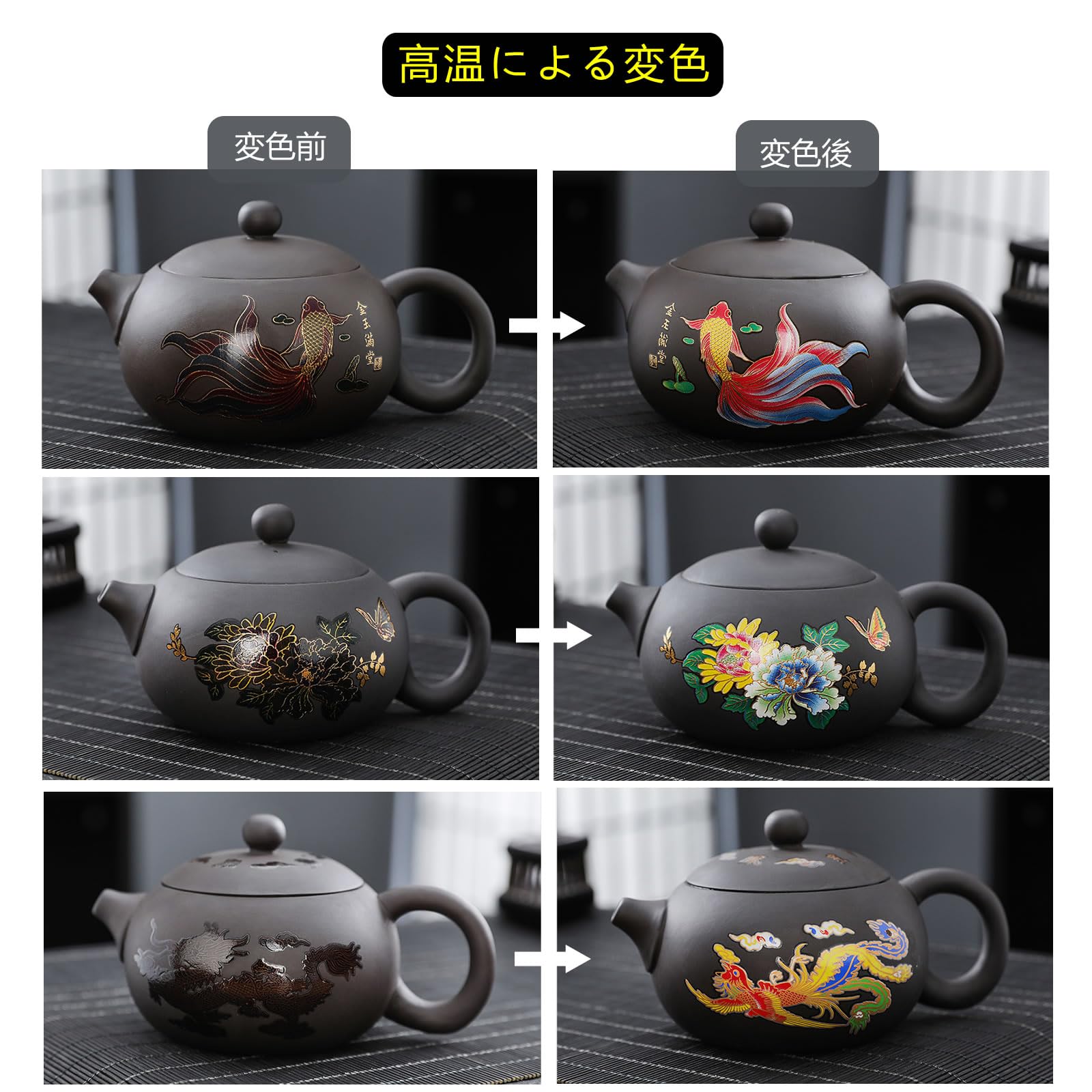 Amazon | 手作りのティーポットセット、色が変わる紫色の粘土急須、1