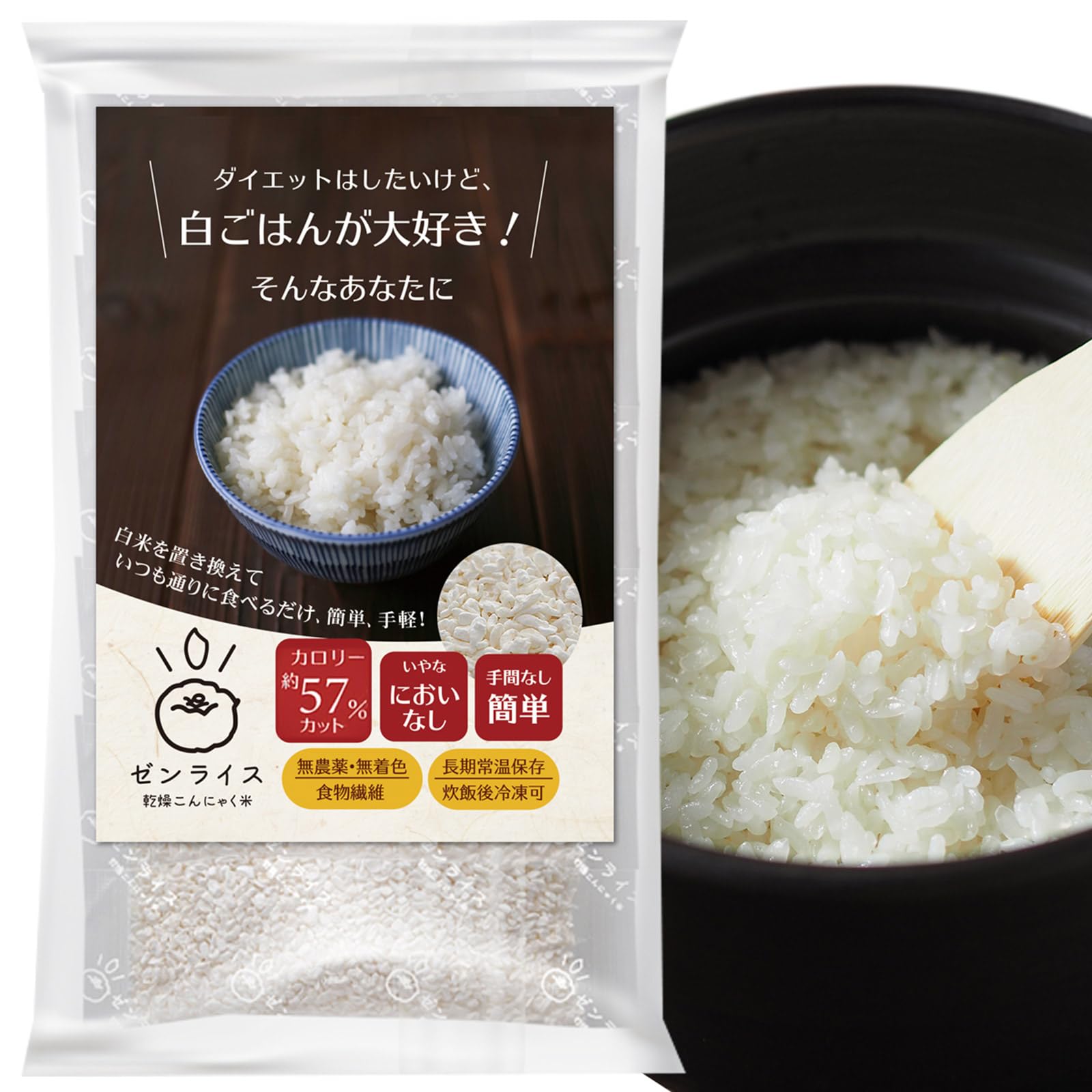 大塚　マンナンヒカリ　1kg ×8 Amazon.co.jp: 【まとめ買い】大塚食品 マンナンヒカリ [1kg