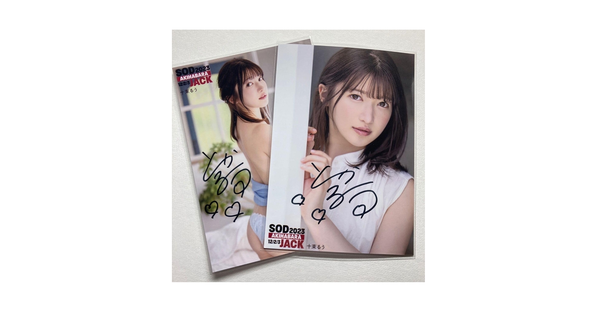 Amazon.co.jp: 十束るう 直筆サイン入りL判生写真セット SOD