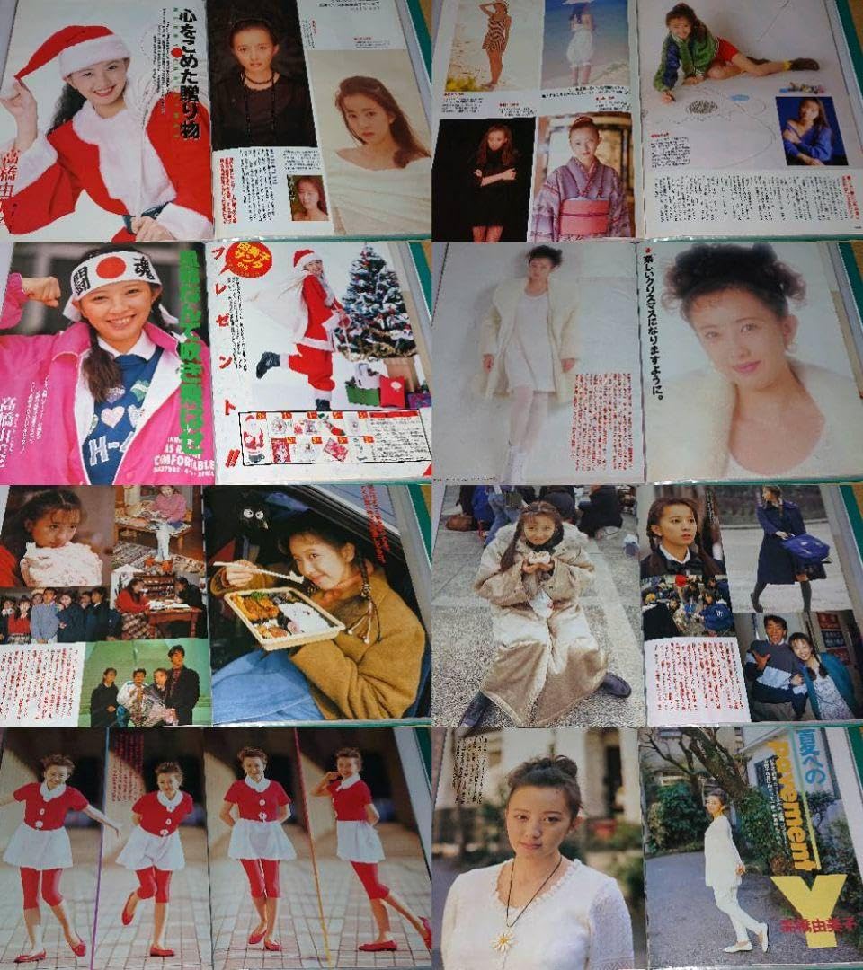 Amazon.co.jp: 高橋由美子 1993年～1995年 大量 切り抜き ファイル 1冊