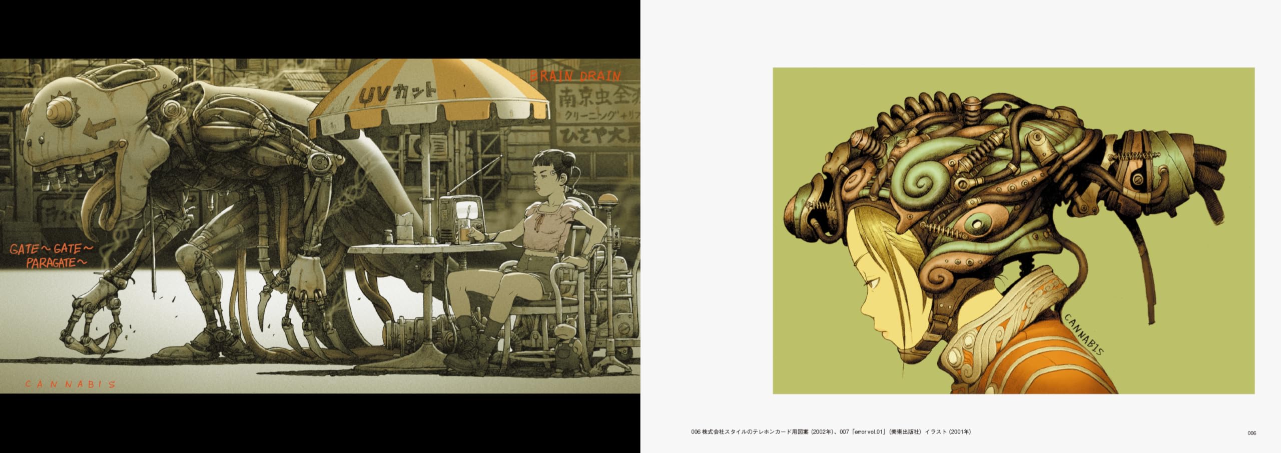 Cannabis Works: Tatsuyuki Tanaka Art Book