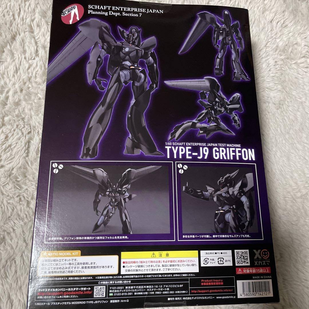 Amazon.co.jp: 機動警察パトレイバー 1/60 MODEROID TYPE-J9