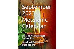 September 2023 Messianic Calendar