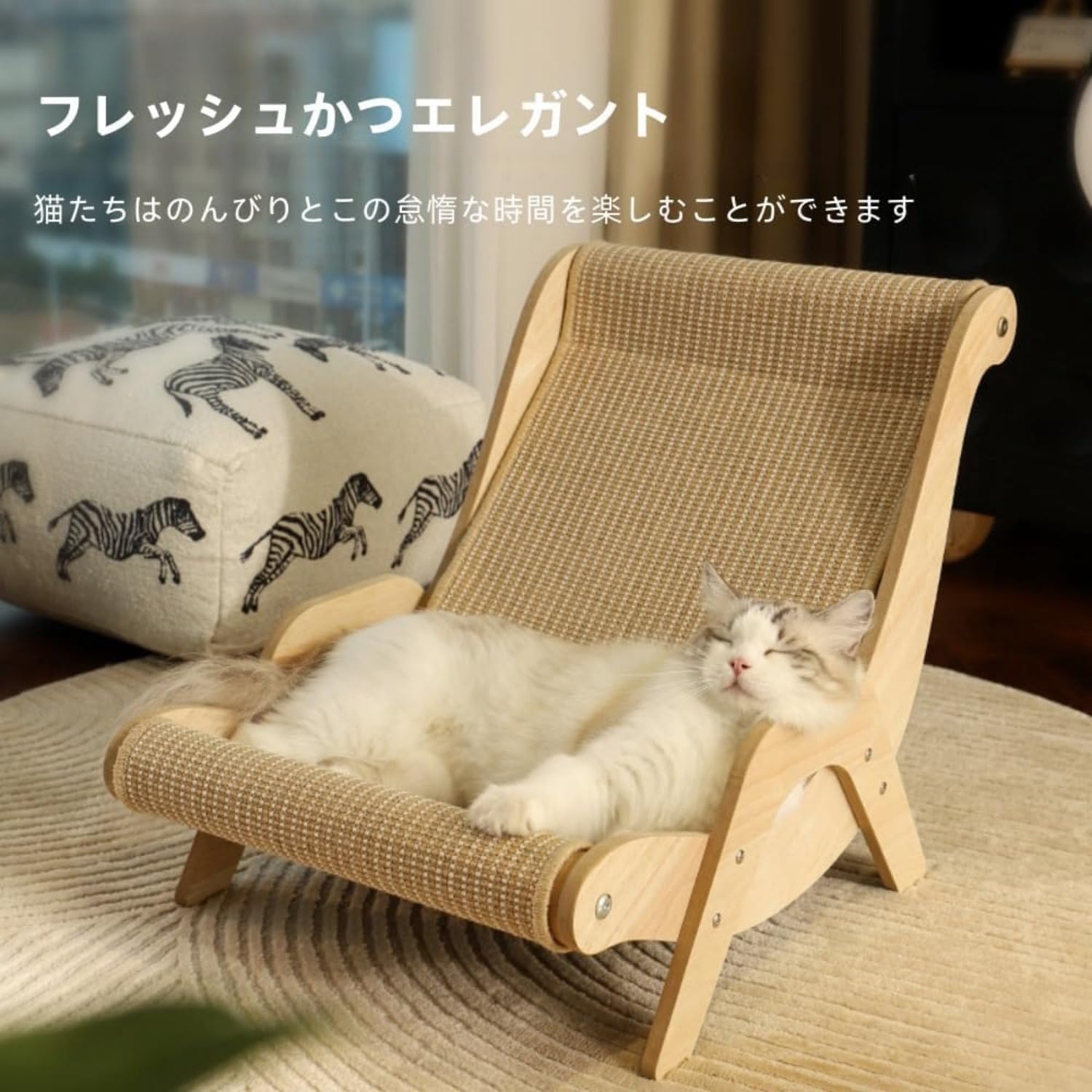 Amazon | 猫用リクライニングチェア ハンモックリクライニングチェア  