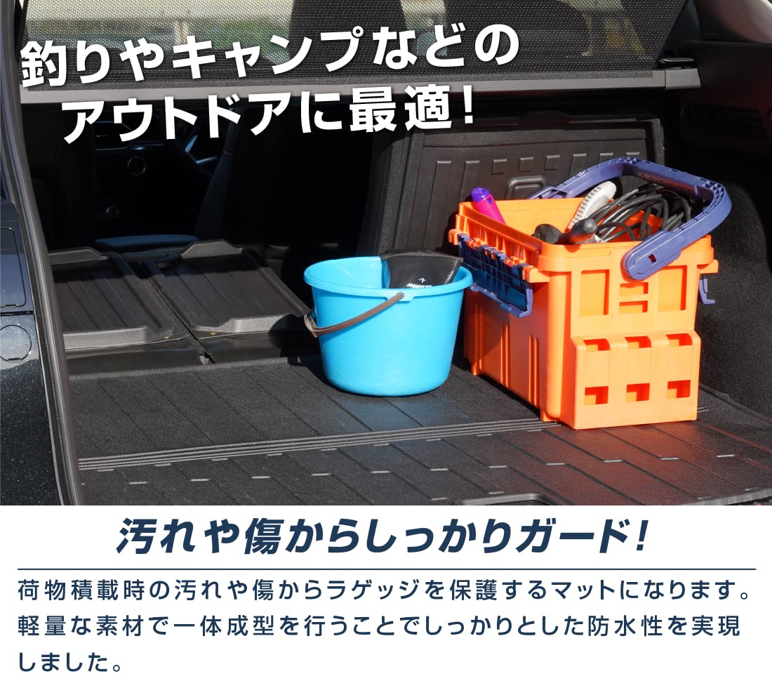 Amazon.co.jp: サムライプロデュース CX-5 KF系 対応 ラゲッジマット
