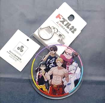 Amazon.co.jp: ドズル社アベイルコラボキーホルダー : おもちゃ