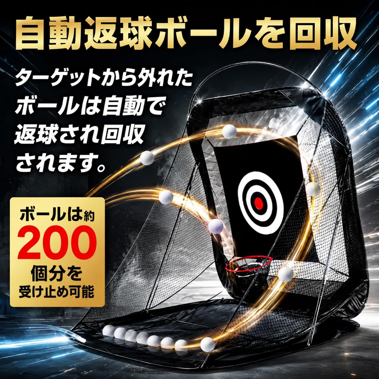 Amazon.co.jp: Sulanx ゴルフネット 大型 アプローチネット スイング