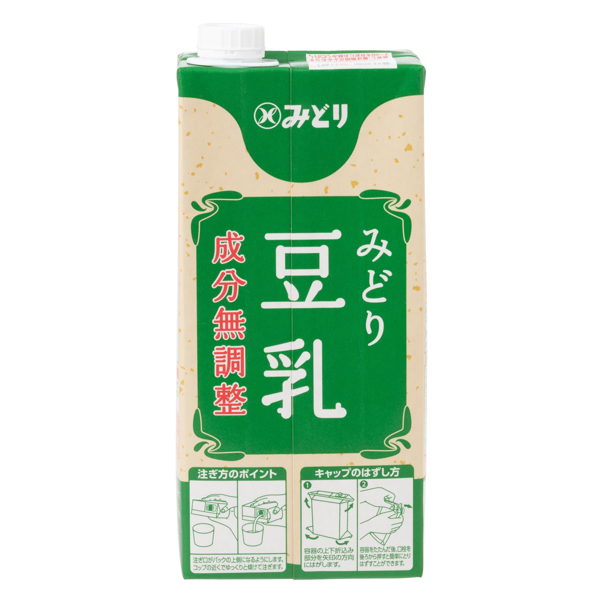 乳液・ミルク Melons 楽天市場】よつ葉 ロングライフミルク 送料無料 よつ葉 ロング