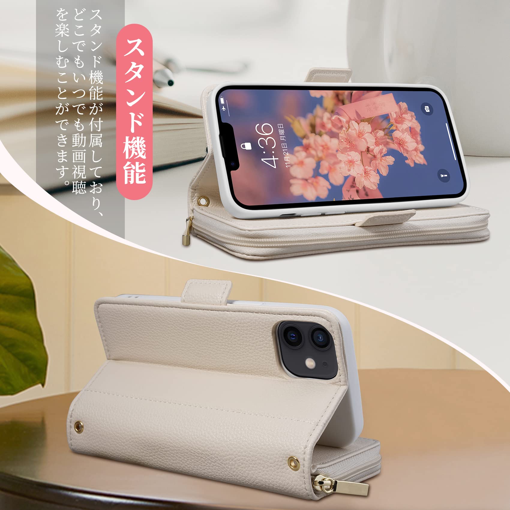 Amazon.co.jp: iPhone 12 ケース 手帳型 ショルダー 肩掛け iPhone 12 
