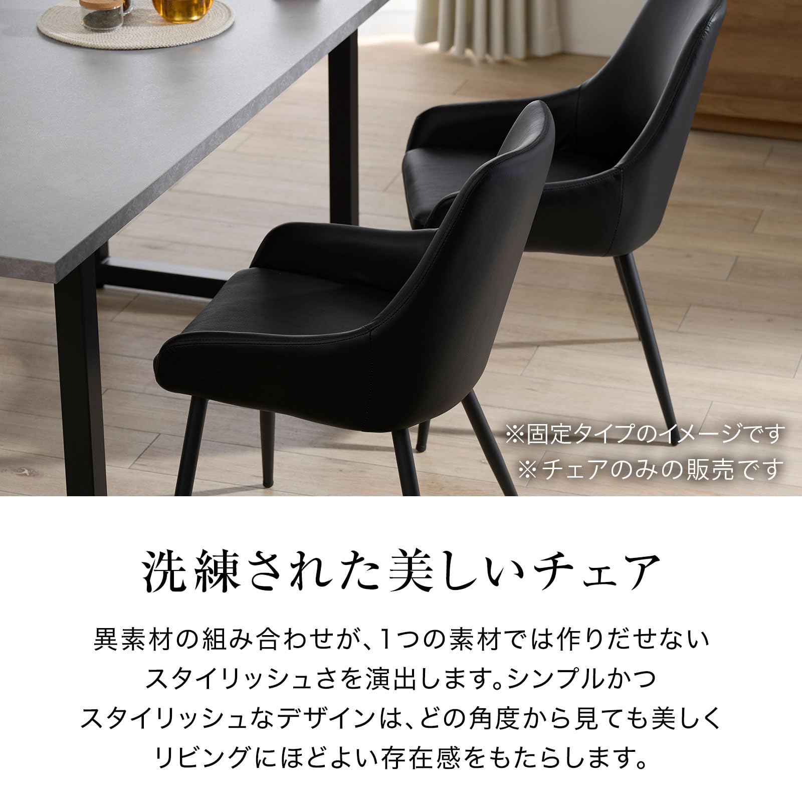 Amazon｜LOWYA ロウヤ ダイニングチェア 椅子 2脚セット おしゃれ