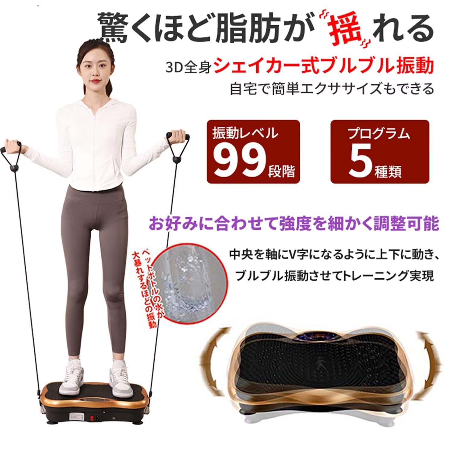 未使用級　AORTD 振動マシン　ブルブル振動マシーン　筋トレマシーン　赤 Amazon | AORTD ブルブル 振動マシン 最大22700回/15分振動 家庭