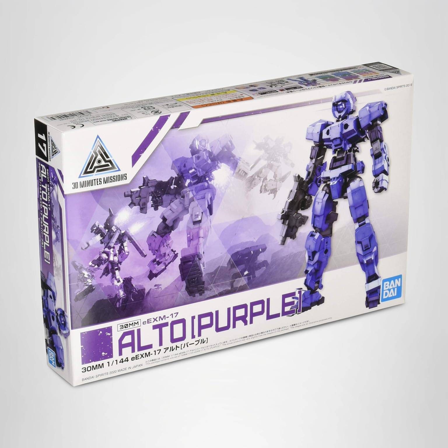 Amazon | 30MM eEXM-17 アルト[パープル] 1/144スケール 色分け済み