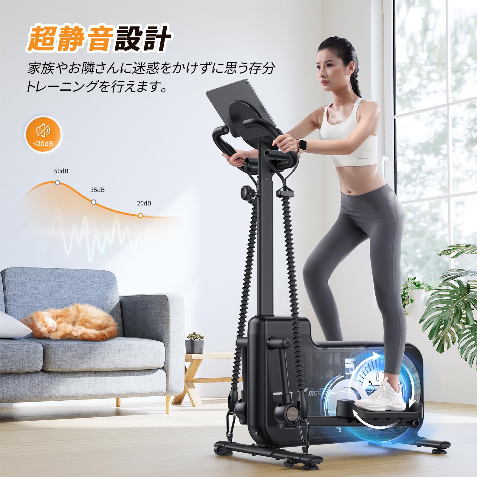 ブランド公式ストア：MERACH MERACH JAPAN（メリック）公式サイト – MERACH JP