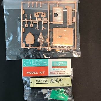 Amazon.co.jp: ゴールドモデル フジミ製 宇治平等院 鳳凰堂 1