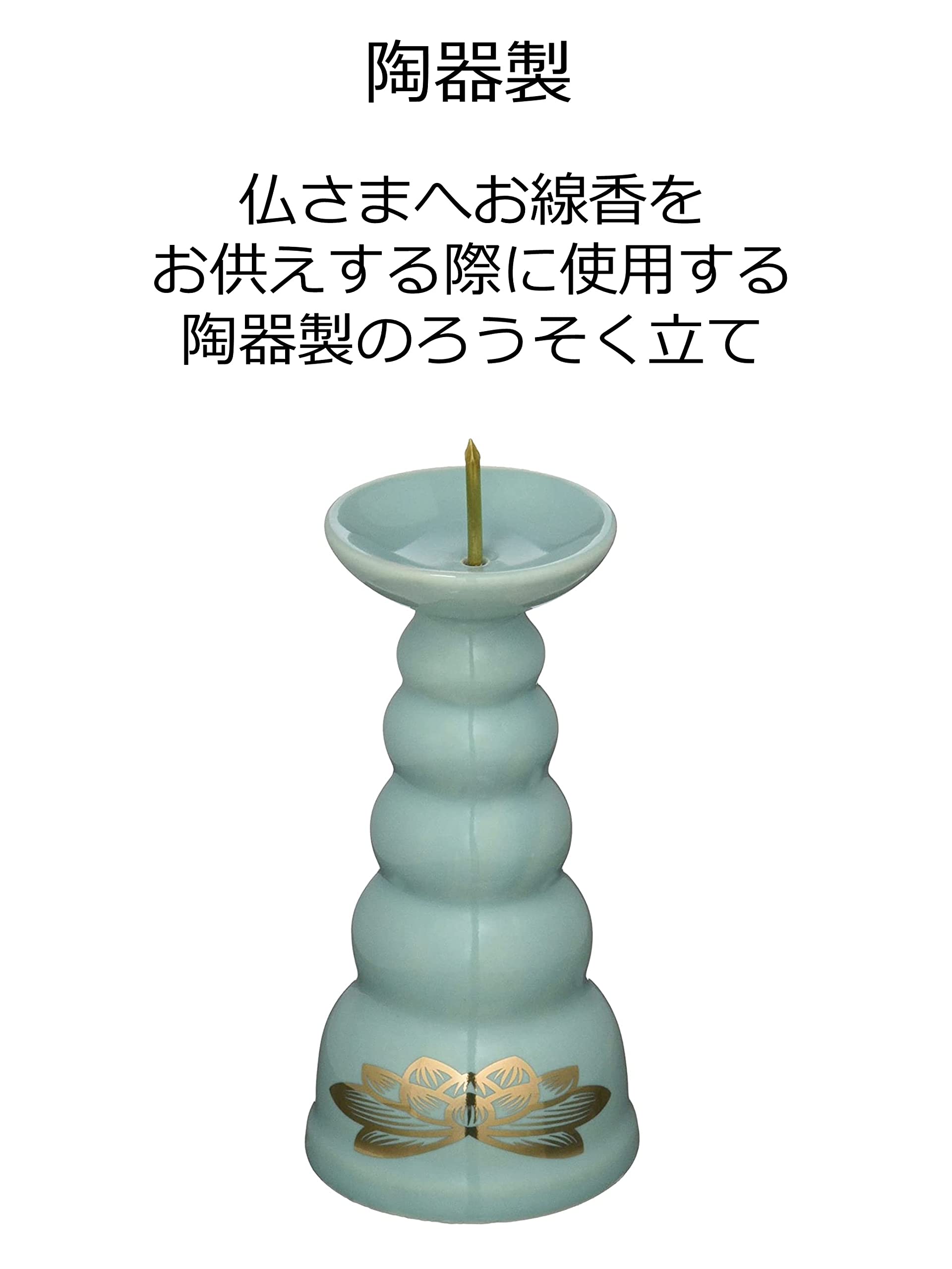 仏具のマルエス(Maruesu) マルエス ろうそく 花 仏具のマルエス(Maruesu) マルエス ろうそく 花 絵 1号5