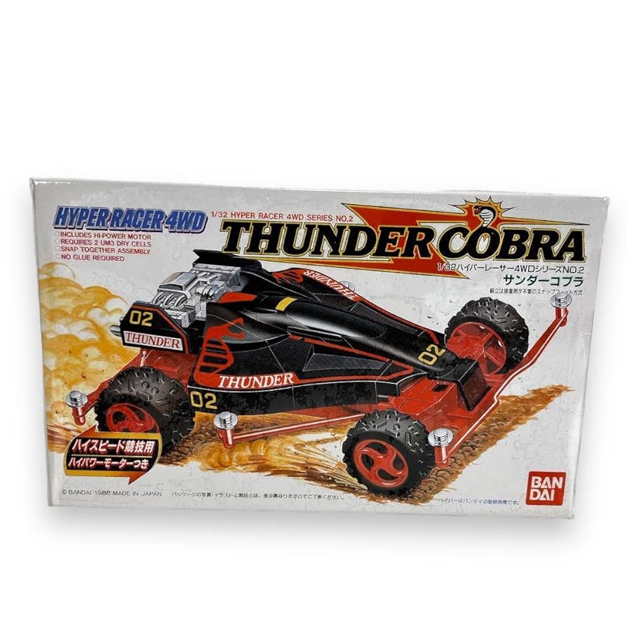 絶版レア 1/32 サンダーコブラ ミニ四駆 ハイパーレーサー4WDシリーズ Amazon | 絶版 レア 1/32 サンダーコブラ ミニ四駆 ハイパー