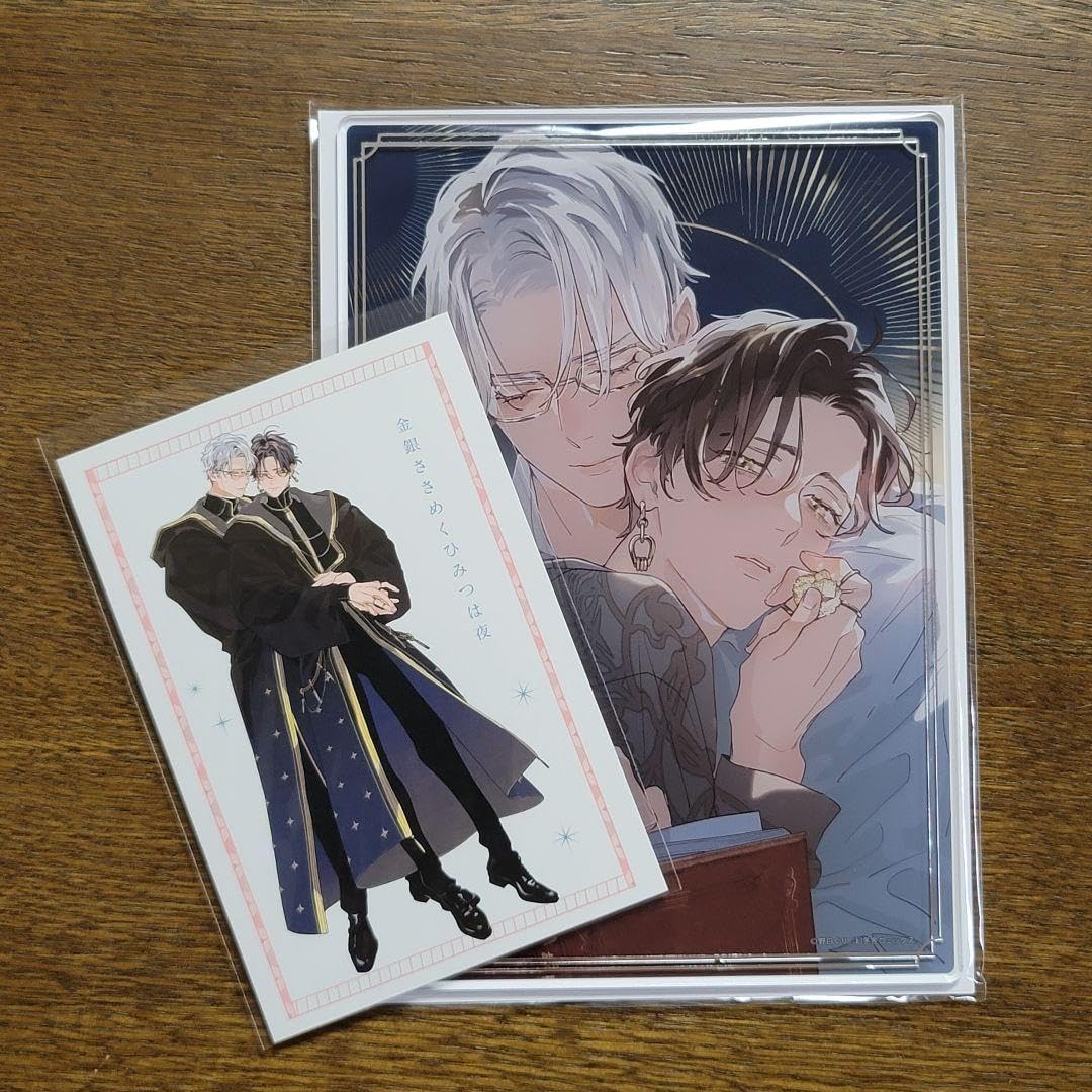 野白ぐり　金銀ささめくひみつは夜　グッズ　6点 野白ぐり 金銀ささめくひみつは夜 グッズ 6点 金銀ささめくひみつ