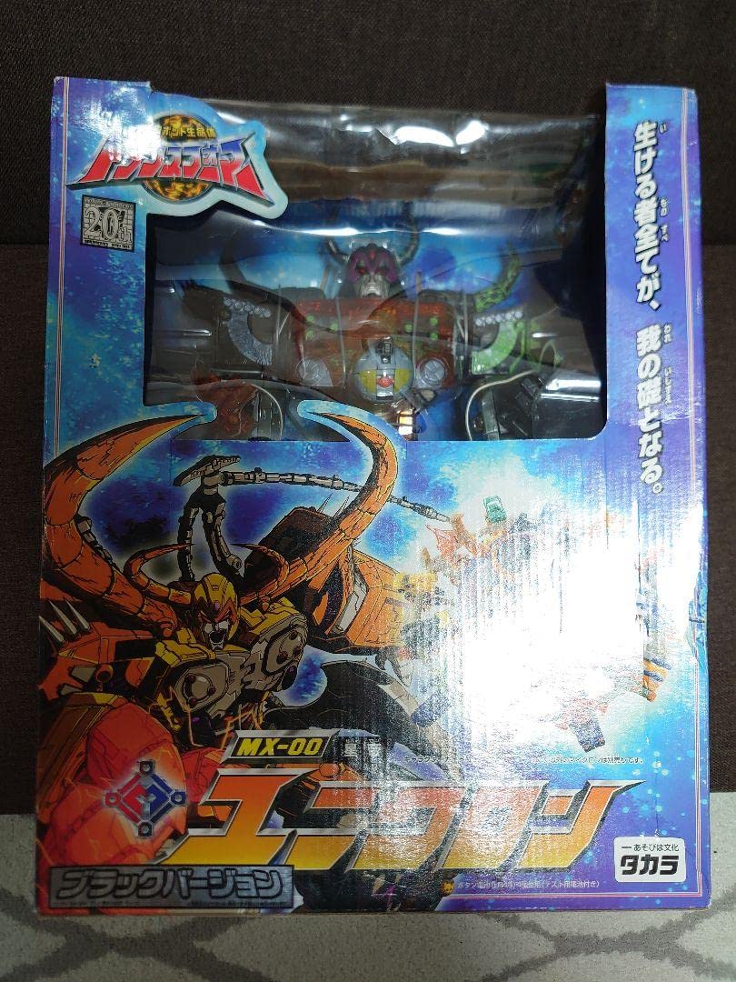 Amazon.co.jp: トランスフォーマー MX-00 星亭 ユニクロン ブラック