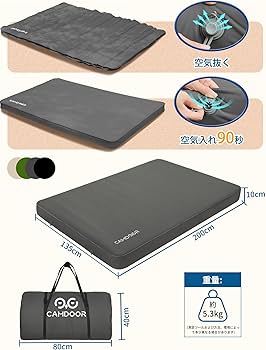 Camdoor インフレーターマット　10㎝　ダブル　エアマット　キャンプ　来客 Amazon.co.jp: CAMDOOR キャンプ マット エアーマット ダブル