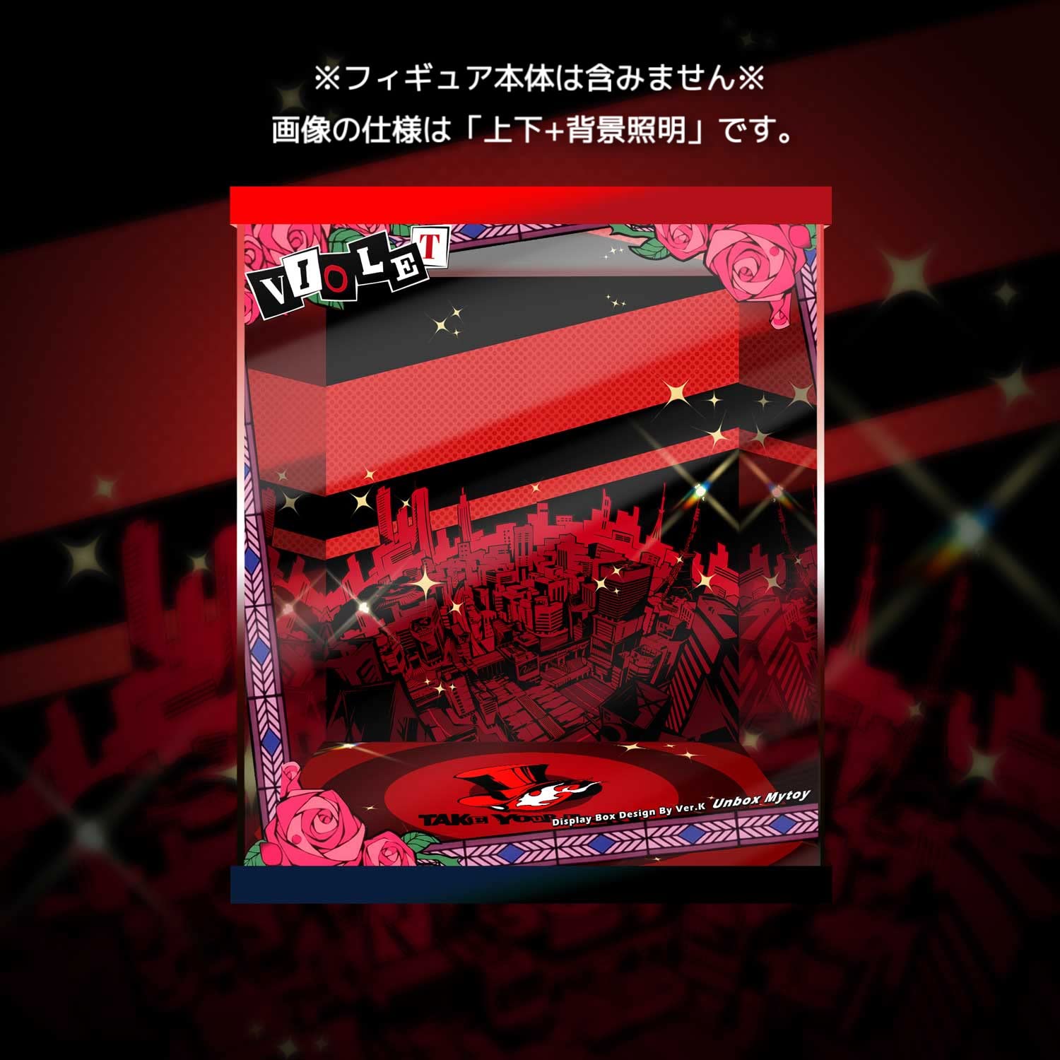 Amazon.co.jp: ARTFX J ペルソナ5 ザ・ロイヤル 芳澤かすみ 怪盗ver. 1