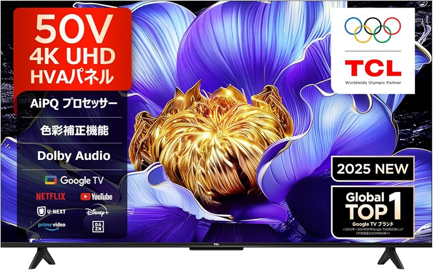 Amazon.co.jp: 【Amazon.co.jp限定】TCL テレビ 50V型 4K 液晶 50V6C W
