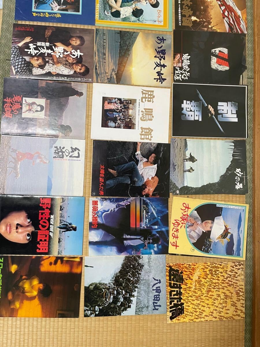 Amazon.co.jp: 映画パンフレット 邦画 高倉健 山口百恵 三浦友和