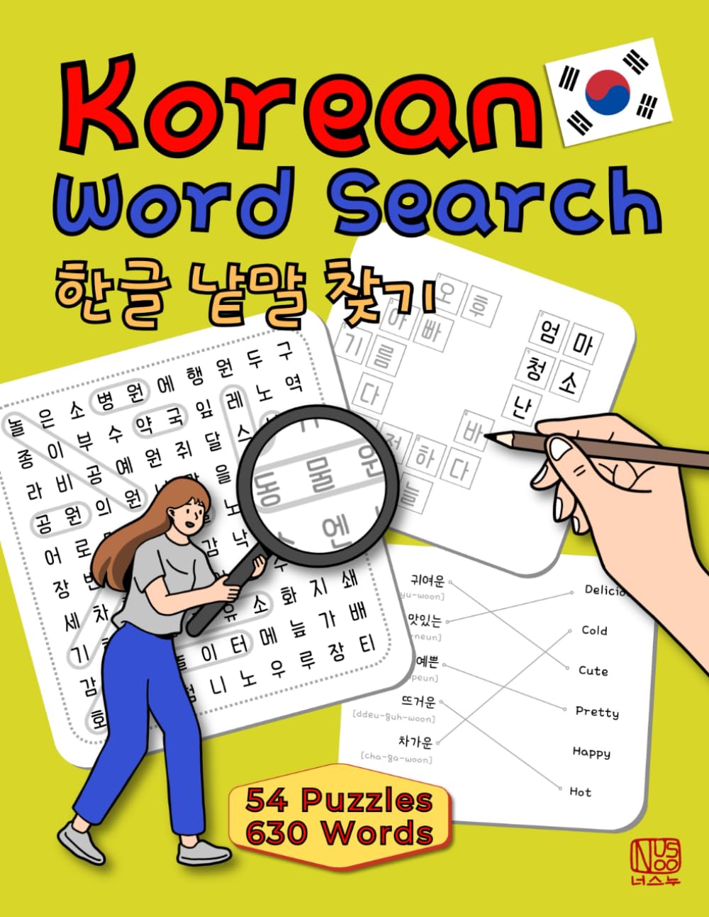 Korean Word Search: + Crossword and Word matching puzzles