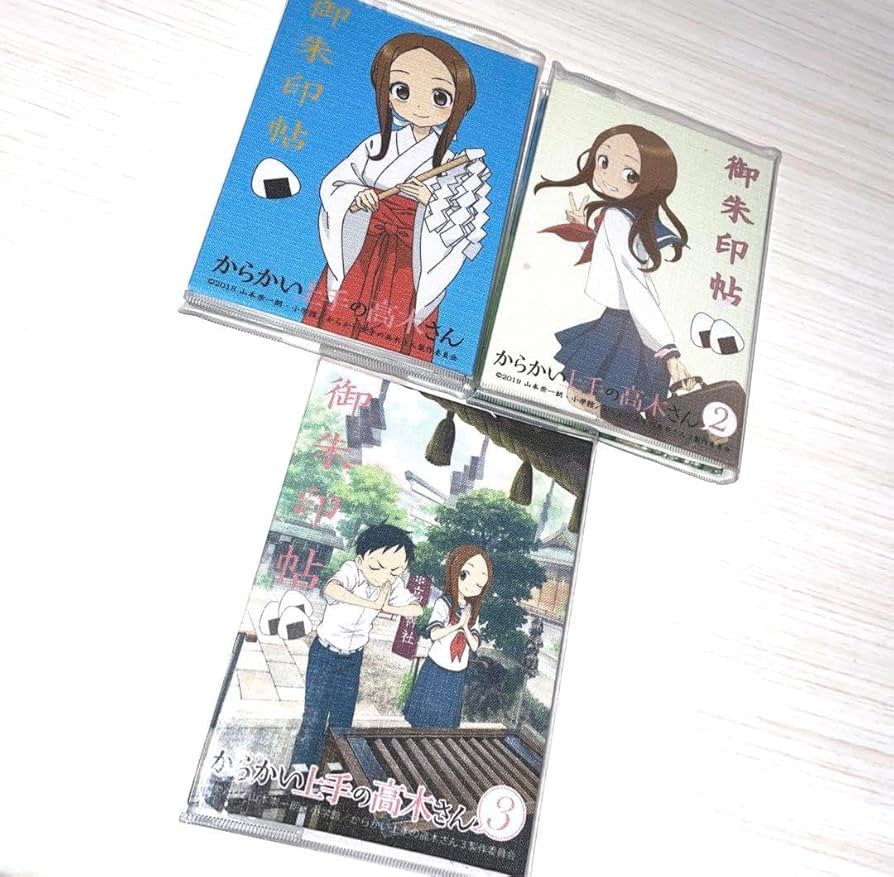 高木神社 からかい上手の高木さん御朱印帳2 Amazon | からかい上手の高木さん 御朱印帳 高木神社 令和元年