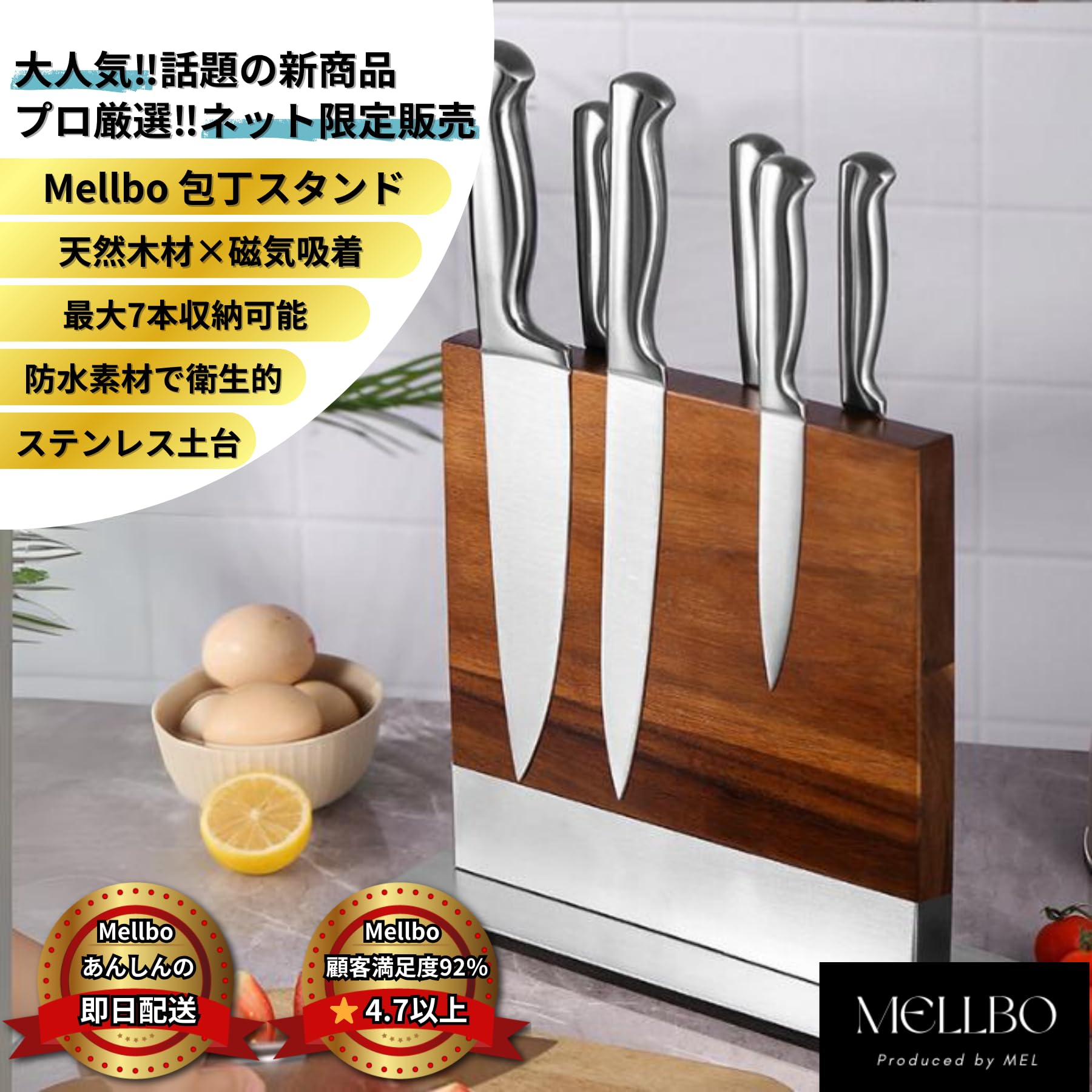 Mitchi ナイフ＆カッティングボードスタンド Mitchi ナイフ＆カッティングボードスタンド