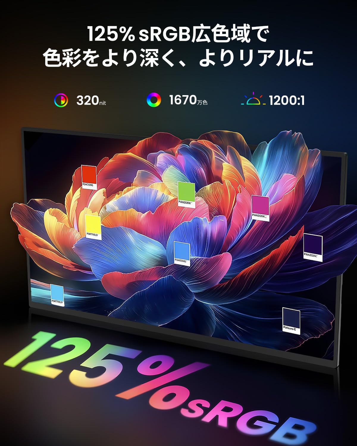 Amazon.co.jp: UPERFECT モバイルモニター 21.5インチ 100Hz 大画面