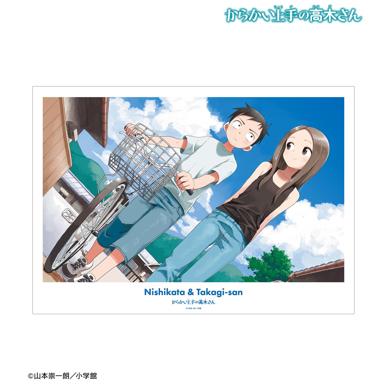 Amazon.co.jp: からかい上手の高木さん 高木さん&西片 A3マット加工
