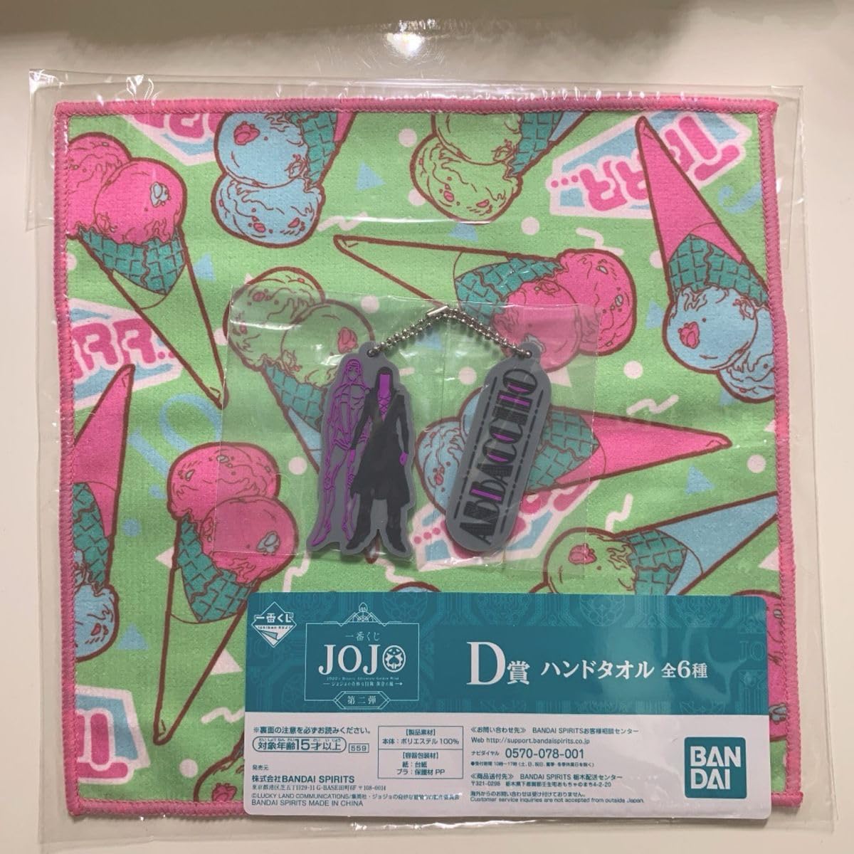 希少品 未開封 どこでもいっしよ 缶バッジ トロ 仲間たち 2000年