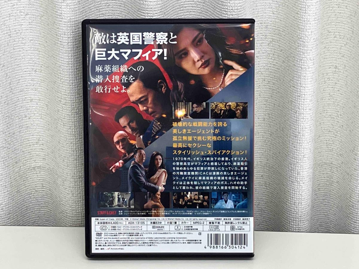 Amazon.co.jp: DVD ザスパイエージェントウルトラ シュートントン 店舗