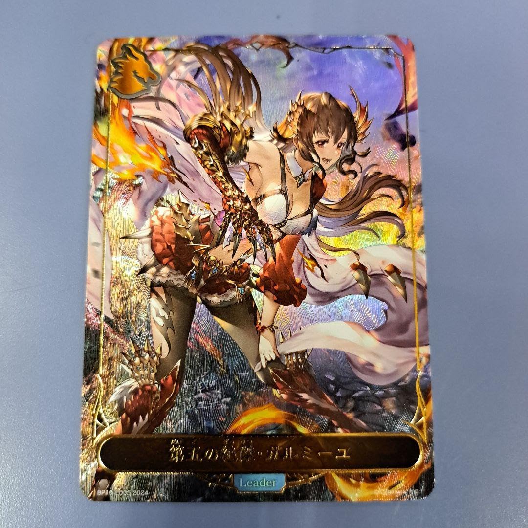 Amazon.co.jp: シャドウバースエボルヴ 第五の絶傑 ガルミーユ FENP