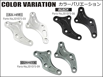 Amazon | シフトアップ(SHIFT UP) バイク用品 ビレットエンジン