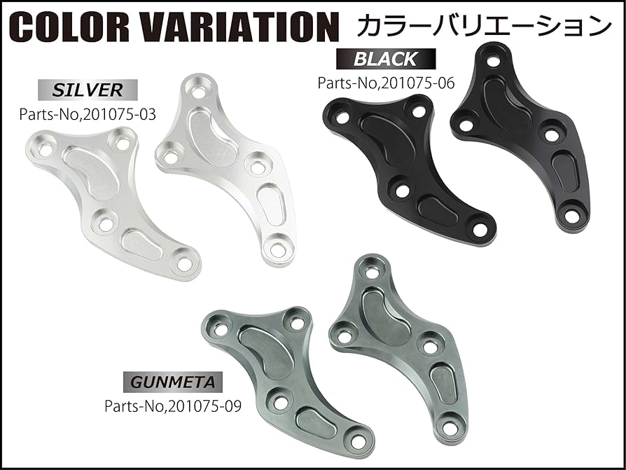 Amazon | シフトアップ(SHIFT UP) バイク用品 ビレットエンジン